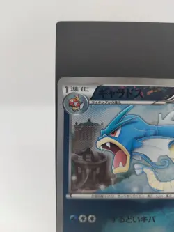 *RARE* Pokemon Gyarados 002/015 GBR Garchamp Deck Japanese Holo Card *LP/MP* - Image 2