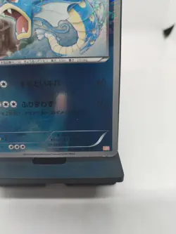 *RARE* Pokemon Gyarados 002/015 GBR Garchamp Deck Japanese Holo Card *LP/MP* - Image 4
