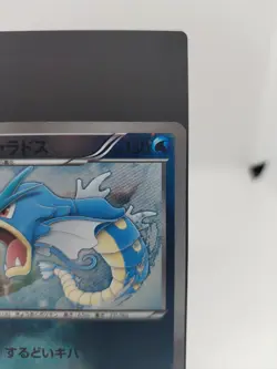 *RARE* Pokemon Gyarados 002/015 GBR Garchamp Deck Japanese Holo Card *LP/MP* - Image 5