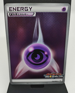 *RARE* Pokemon Card Psychic Energy 142/BW-P Gym Challenge Promo Japanese *LP/MP* - Image 1