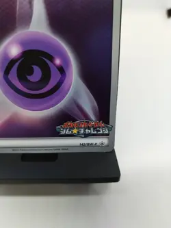 *RARE* Pokemon Card Psychic Energy 142/BW-P Gym Challenge Promo Japanese *LP/MP* - Image 4