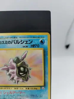 *RARE* Pokemon Card Misty's Cloyster No. 091 Gym Set Japanese Non-Holo *LP* - Image 5