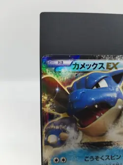 RARE Pokemon Blastoise EX 014/060 XY1 Collection Y 1st ED Japanese Card NM/LP - Image 2
