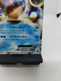 RARE Pokemon Blastoise EX 014/060 XY1 Collection Y 1st ED Japanese Card NM/LP - Image 4