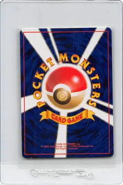 NO RARITY - WARP POINT - JAPANESE Gym Series - Pokemon CARD - NM/LP - Image 2