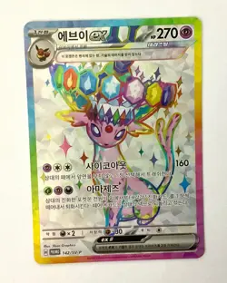 Terastal Festival Espeon EX 142/SV-P Promo Korean Pokemon Card - Image 1