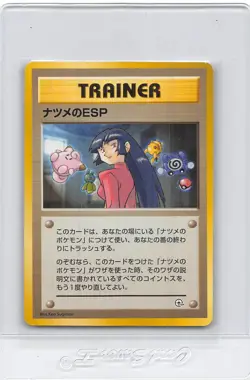 NO RARITY - SABRINIA'S ESP - JAPANESE Gym Series - Pokemon CARD - NM/LP - Image 1