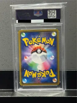PSA10 Kanazawa Pikachu 2020 Pokemon Card promos #144 Japan limited - Image 2