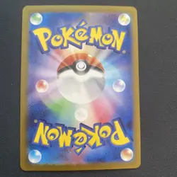 Amoonguss ex 010/175 Generations Starter Decks SVM Pokemon Card Japanese - Image 2