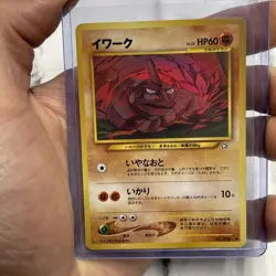 Pokemon TCG Neo Genesis #095 Onix Japanese LP Nintendo Vintage Vtg Common Card - Image 1