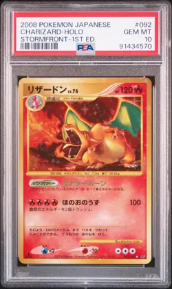 PSA 10 Pokemon Card Charizard 008 & 092 WCP / STormfront 1st ED Set Japanese JP - Image 4
