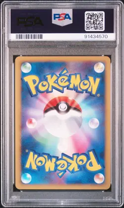 PSA 10 Pokemon Card Charizard 008 & 092 WCP / STormfront 1st ED Set Japanese JP - Image 5