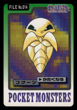 LP - Pokemon Kakuna File No. 014 Pocket Monsters Bandai Carddass Japanese - Image 1