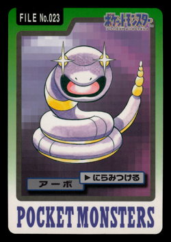 LP - Pokemon Ekans File No. 023 Pocket Monsters Bandai Carddass Japanese - Image 1