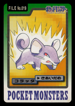HP - Pokemon Rattata File No. 019 Pocket Monsters Bandai Carddass Japanese - Image 1