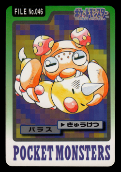 LP - Pokemon Paras File No. 046 Pocket Monsters Bandai Carddass Japanese - Image 1