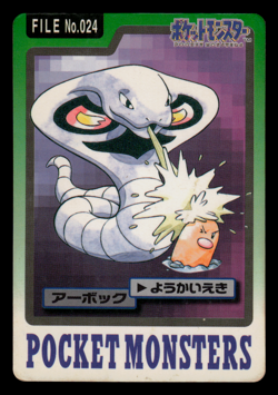 MP - Pokemon Arbok File No. 024 Pocket Monsters Bandai Carddass Japanese - Image 1