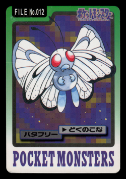 HP - Pokemon Butterfree File No. 012 Pocket Monsters Bandai Carddass Japanese - Image 1