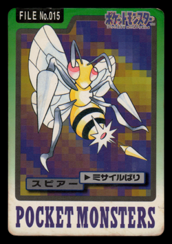 HP - Pokemon Beedrill File No. 015 Pocket Monsters Bandai Carddass Japanese - Image 1