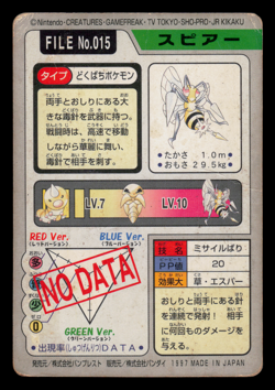 HP - Pokemon Beedrill File No. 015 Pocket Monsters Bandai Carddass Japanese - Image 2