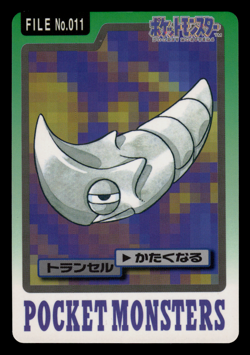 NM - Pokemon Metapod File No. 011 Pocket Monsters Bandai Carddass Japanese - Image 1