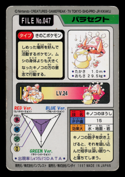 HP - Pokemon Parasect File No. 047 Pocket Monsters Bandai Carddass Japanese - Image 2