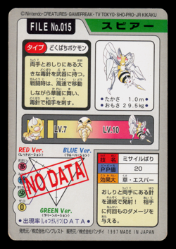 LP - Pokemon Beedrill File No. 015 Pocket Monsters Bandai Carddass Japanese - Image 2