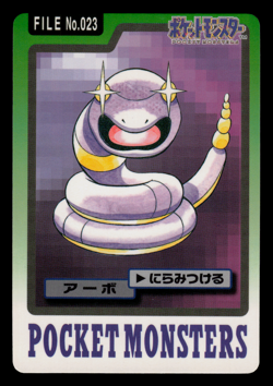 NM - Pokemon Ekans File No. 023 Pocket Monsters Bandai Carddass Japanese - Image 1