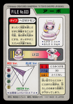NM - Pokemon Ekans File No. 023 Pocket Monsters Bandai Carddass Japanese - Image 2