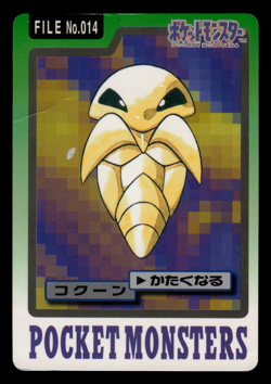 HP - Pokemon Kakuna File No. 014 Pocket Monsters Bandai Carddass Japanese - Image 1