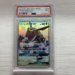 2018 Pokemon JPN Ultra Shiny GX Rayquaza GX SSR PSA 9 MINT FA Japanese From JP - Image 2