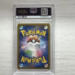 2018 Pokemon JPN Ultra Shiny GX Rayquaza GX SSR PSA 9 MINT FA Japanese From JP - Image 3