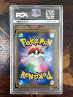PSA10 Latias & Latios GX 104/095 SR Tag Bolt Japanese excellent Pokemon Card - Image 2