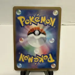 Leftovers 160/165 Reverse Holo Masterball Japanese 151 SV2a Pokemon Card - Image 2
