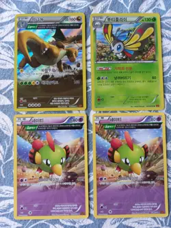 Korean XY6 Emerald Break Pokemon Card Bundle (X4) including Dragonite 043/078 - Image 1
