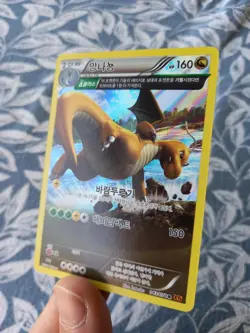 Korean XY6 Emerald Break Pokemon Card Bundle (X4) including Dragonite 043/078 - Image 3
