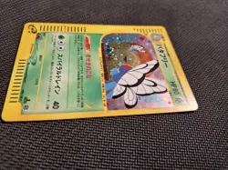 Butterfree 098/128 e-Series Expedition 1st Ed. 2001 Japanese Pokemon Card - Image 3