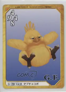 1999 Final Fantasy VIII - Triple Triad Card Game Japanese Chubby Chocobo 3n3 - Image 1