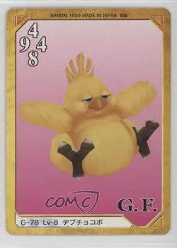 1999 Final Fantasy VIII - Triple Triad Card Game Japanese Chubby Chocobo 3n3 - Image 2