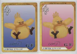 1999 Final Fantasy VIII - Triple Triad Card Game Japanese Chubby Chocobo 3n3 - Image 3