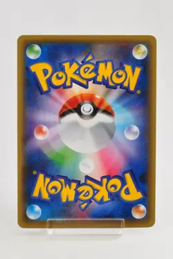 Pokemon Card Genesect 029/036 CP5 1st Edition Full Art 2016 Japanese LP - Image 4