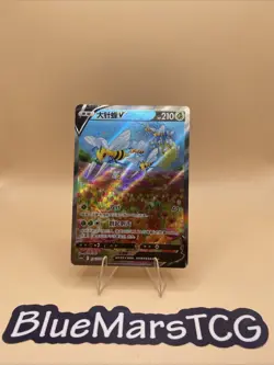 Pokemon TCG S-Chinese Sword & Shield Cs6ac 136 SR Beedrill V Card NM - Image 1