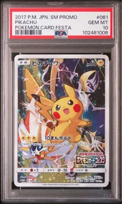 PSA 10 Pokemon Card Pikachu Battle Festa 2017 061/SM-P SM Promo Japanese - Image 1