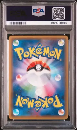 PSA 10 Pokemon Card Pikachu Battle Festa 2017 061/SM-P SM Promo Japanese - Image 2