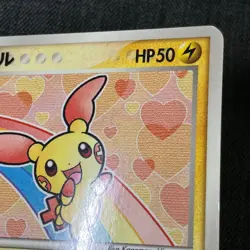 Plusle 049/ADV-P McDonald's Promo 2004 Pokemon TCG Japanese card JP4854 - Image 3