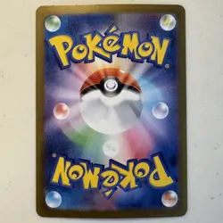 Bulbasaur AR 064/063 M1L Mega Brave Japanese Pokemon Card 2025 NM - Image 2