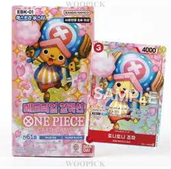 One Piece Card Game MEMORIAL COLLECTION Extra Booster TCG 1Box (EBK-01) -Korean - Image 5