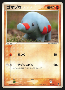 Phanpy 007/015 Japanese Deoxys Constructed Starter Deck Pokemon Card MP - Image 1