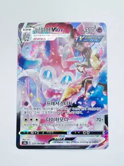 Sylveon VMAX CSR 232/184 VMAX Climax Pokemon Card Korean - Image 1