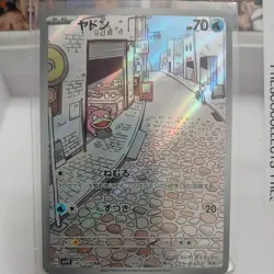 Slowpoke - 082/078 - AR - Violet ex - Japanese - Pokemon Card - NM/M TCG single - Image 1
